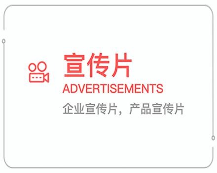 石嘴山企业宣传片 