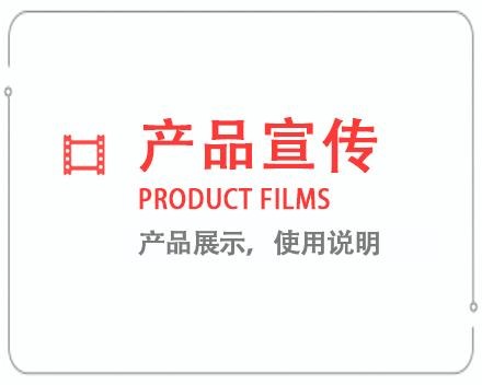 石嘴山产品宣传片 